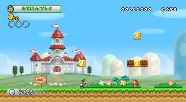 Скриншот из игры New Super Mario Bros. Wii под номером 31