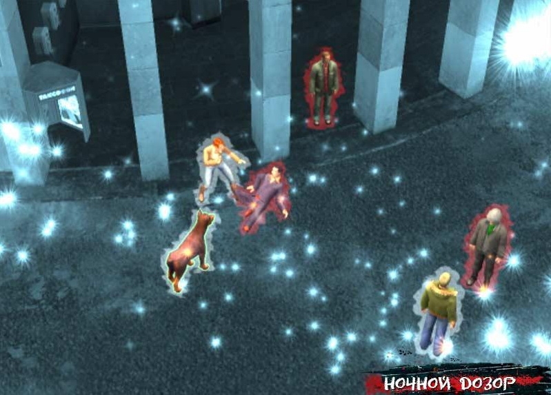 Скриншот из игры Night Watch под номером 7