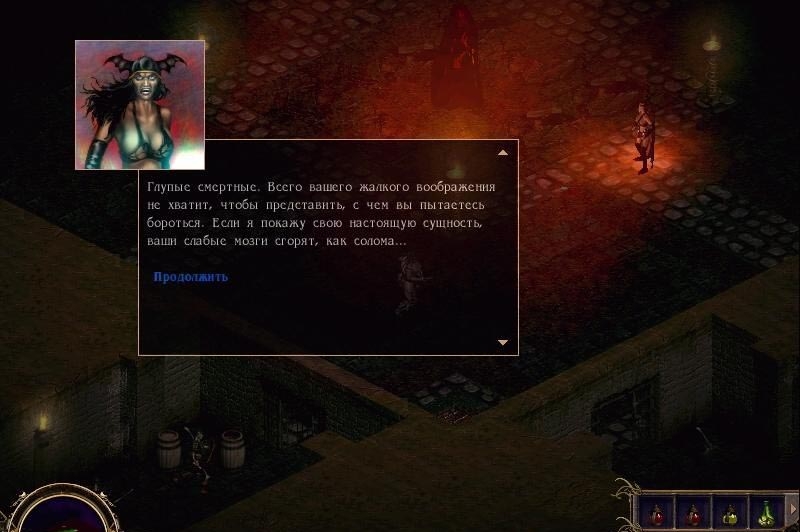 Скриншот из игры Nightstone под номером 3