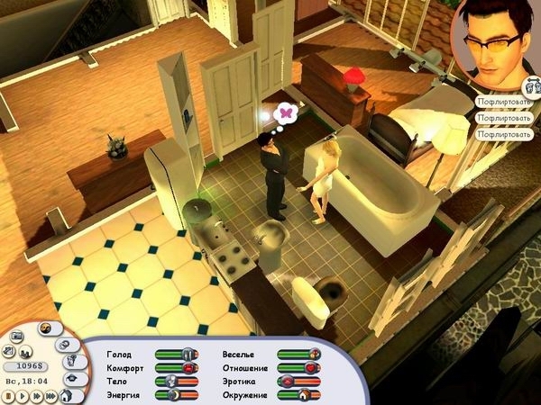 Скриншот из игры Singles: Flirt Up Your Life! под номером 14