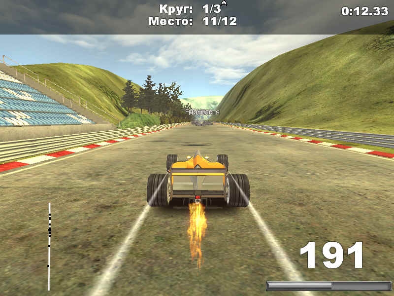 Скриншот из игры X1 Super Boost под номером 8