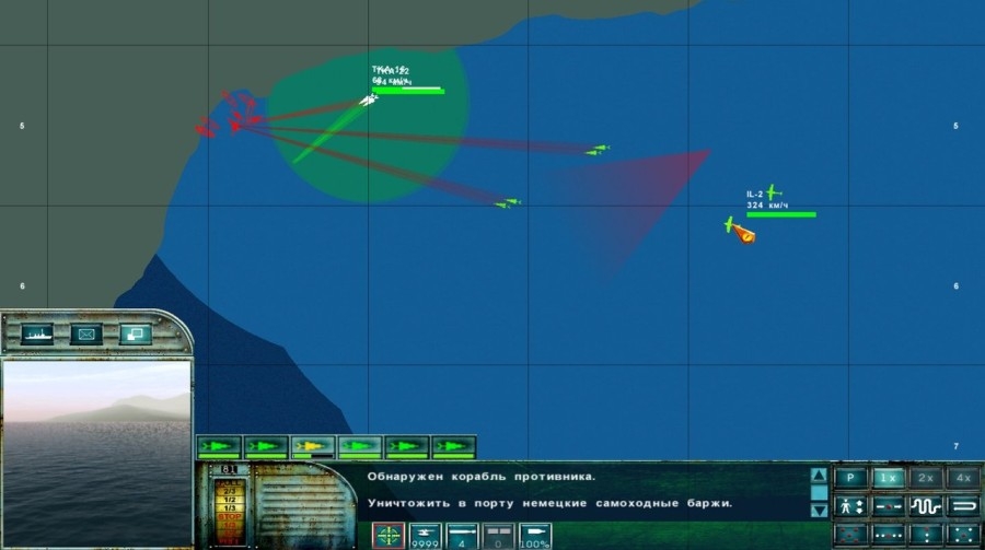 Скриншот из игры PT Boats: South Gambit под номером 6