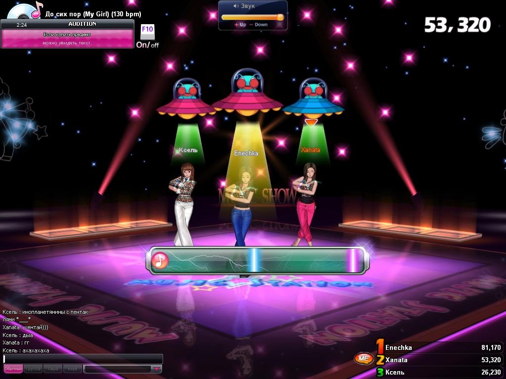 Скриншот из игры Audition 2 под номером 4