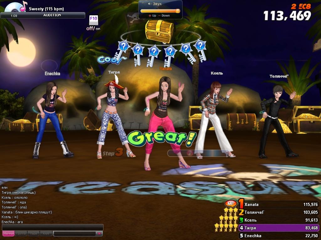 Скриншот из игры Audition 2 под номером 8
