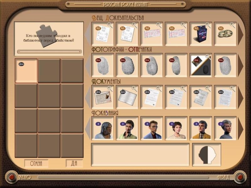 Скриншот из игры Sinking Island под номером 25