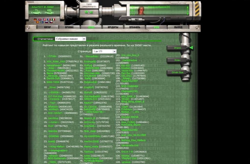 Скриншот из игры XBlaster под номером 1