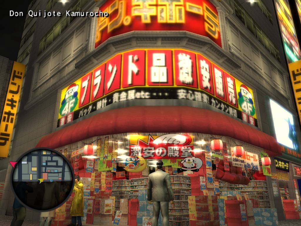Скриншот из игры Yakuza 2 под номером 24