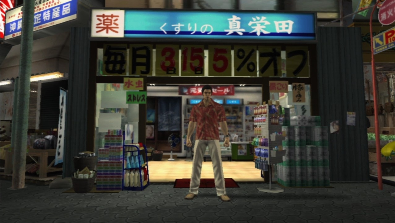 Скриншот из игры Yakuza 3 под номером 22
