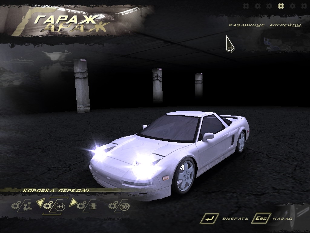 Скриншот из игры АвтоФэны: Заряженные скоростью под номером 1