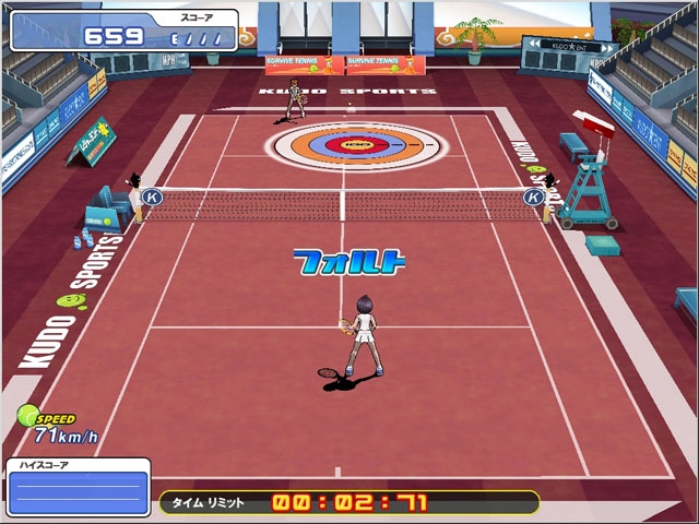 Скриншот из игры Smash Online под номером 16