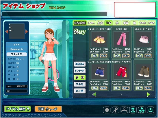 Скриншот из игры Smash Online под номером 3