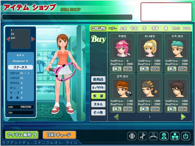 Скриншот из игры Smash Online под номером 4