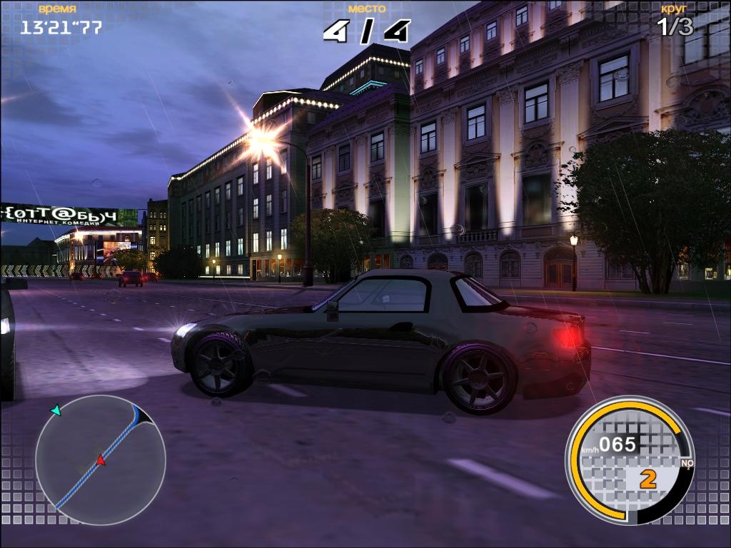 Скриншот из игры Pro-Race: Запредельная скорость под номером 1