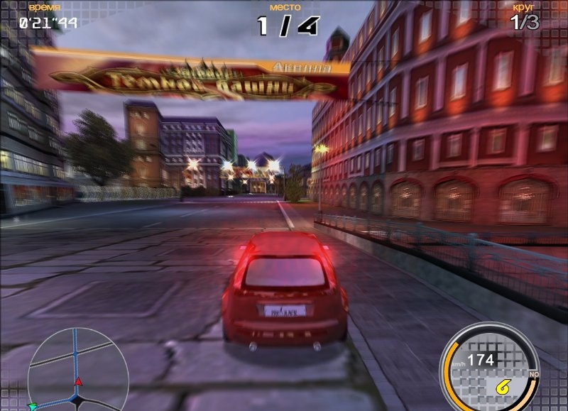 Скриншот из игры Pro-Race: Запредельная скорость под номером 55