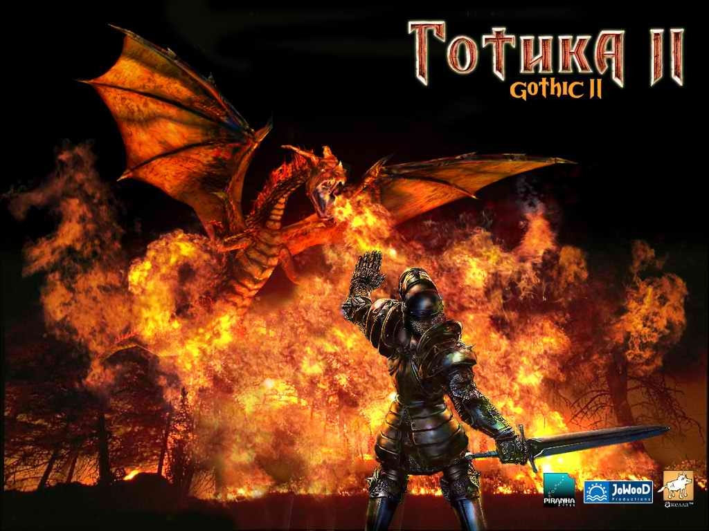 Скриншот из игры Gothic 2 под номером 39