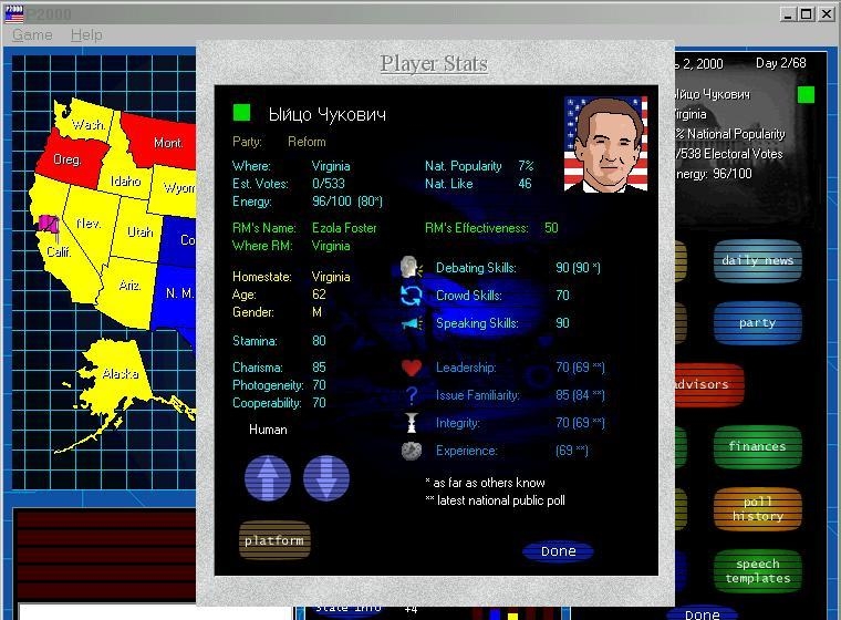 Скриншот из игры President 2000 под номером 2