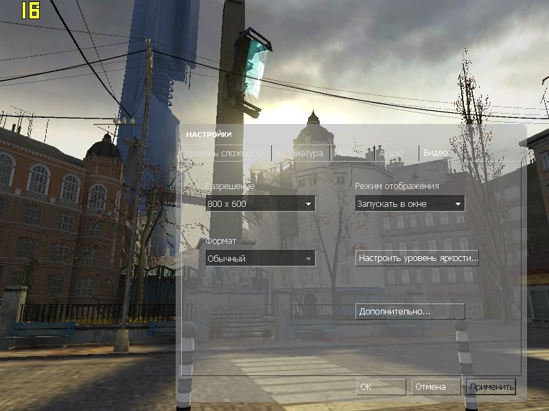 Скриншот из игры Half-Life 2 под номером 1