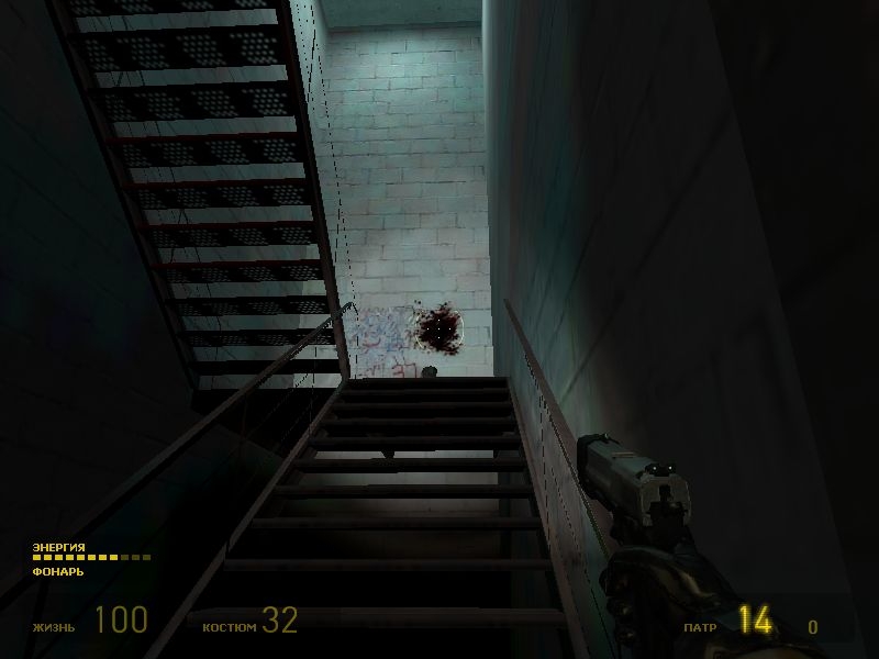 Скриншот из игры Half-Life 2 под номером 103