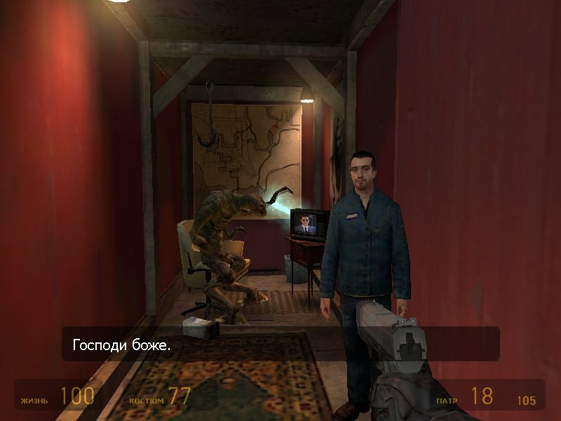 Скриншот из игры Half-Life 2 под номером 121