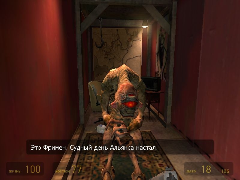 Скриншот из игры Half-Life 2 под номером 122