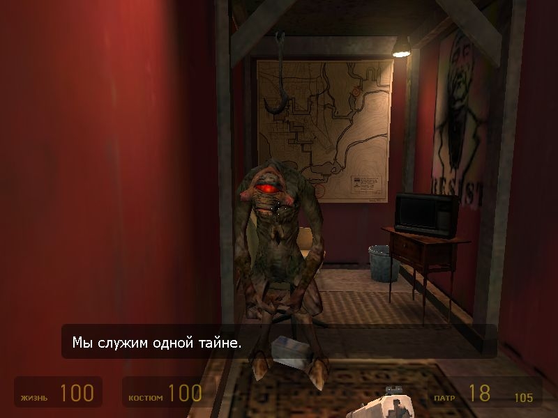 Скриншот из игры Half-Life 2 под номером 123