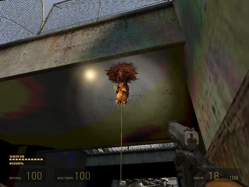Скриншот из игры Half-Life 2 под номером 127