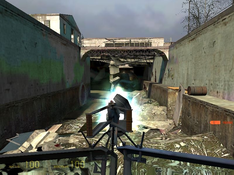 Скриншот из игры Half-Life 2 под номером 132