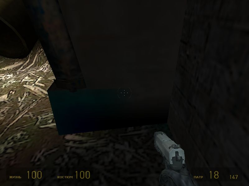 Скриншот из игры Half-Life 2 под номером 136