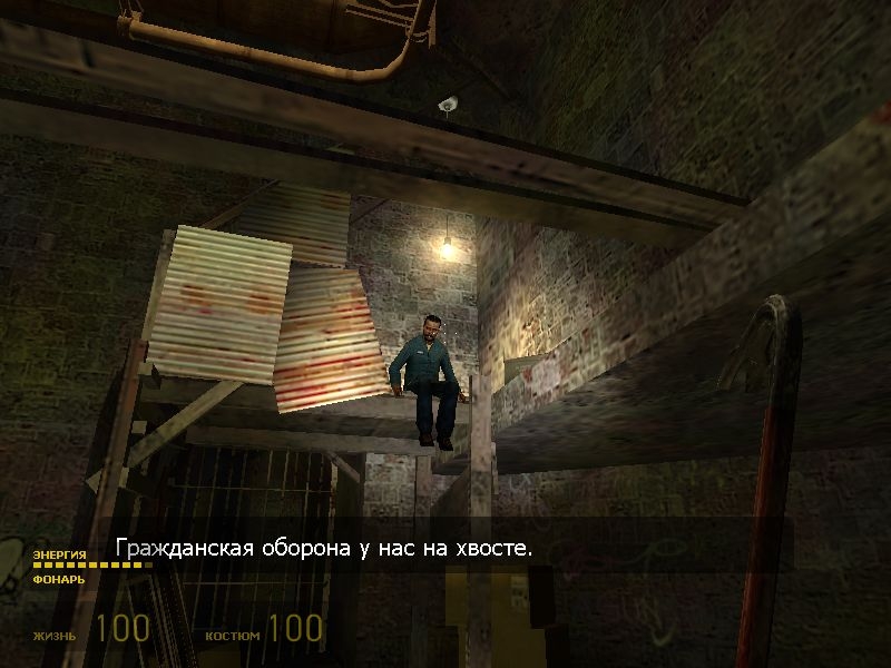 Скриншот из игры Half-Life 2 под номером 157