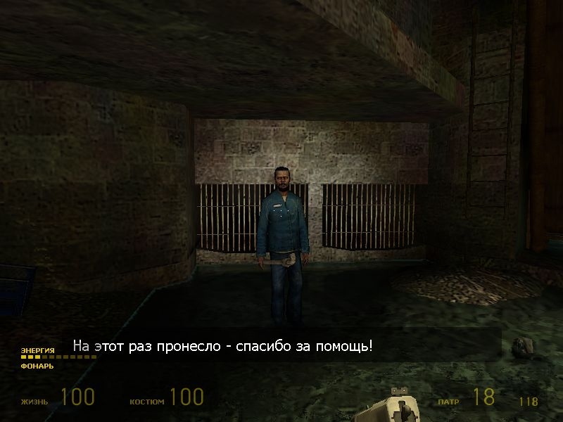 Скриншот из игры Half-Life 2 под номером 159