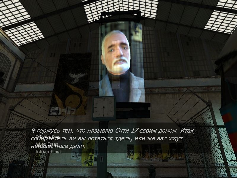 Скриншот из игры Half-Life 2 под номером 16