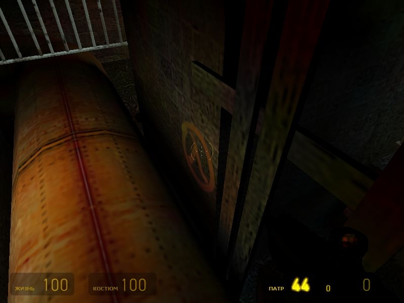 Скриншот из игры Half-Life 2 под номером 168