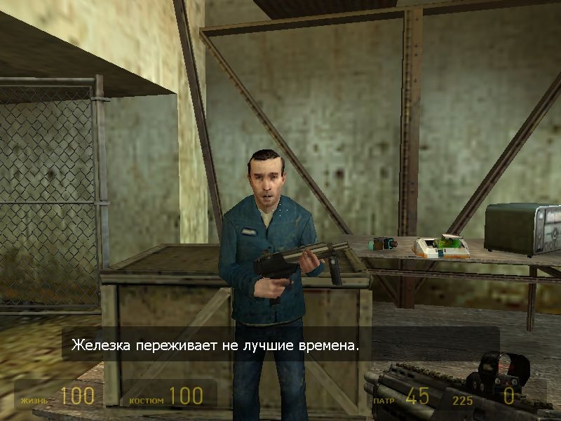 Скриншот из игры Half-Life 2 под номером 187