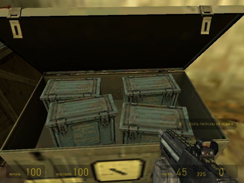 Скриншот из игры Half-Life 2 под номером 188