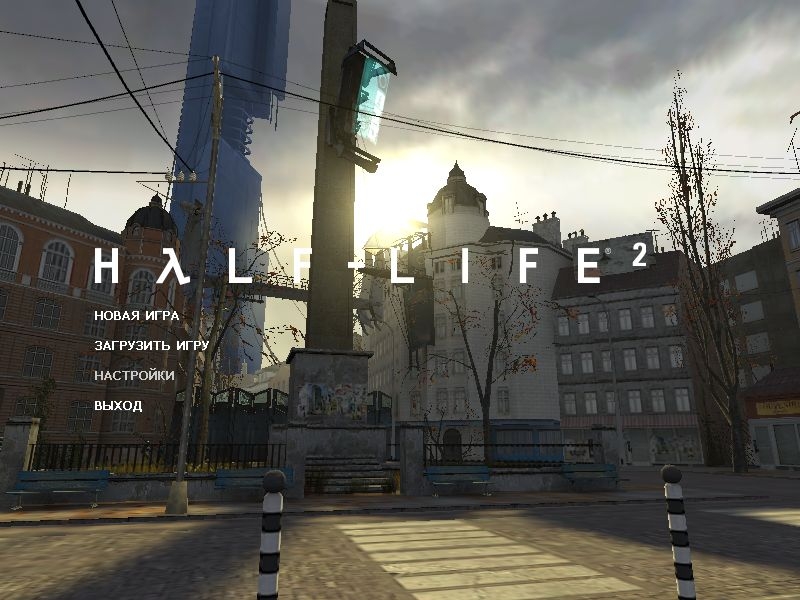 Скриншот из игры Half-Life 2 под номером 2