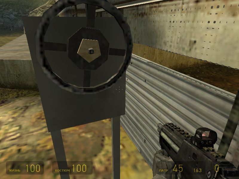 Скриншот из игры Half-Life 2 под номером 220