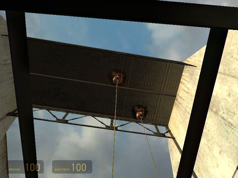 Скриншот из игры Half-Life 2 под номером 246