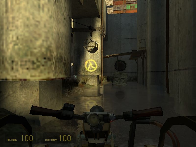 Скриншот из игры Half-Life 2 под номером 277