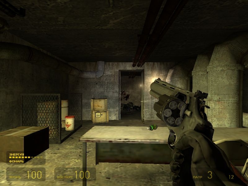 Скриншот из игры Half-Life 2 под номером 284