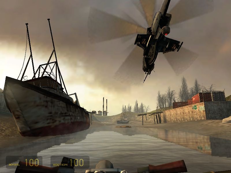 Скриншот из игры Half-Life 2 под номером 301