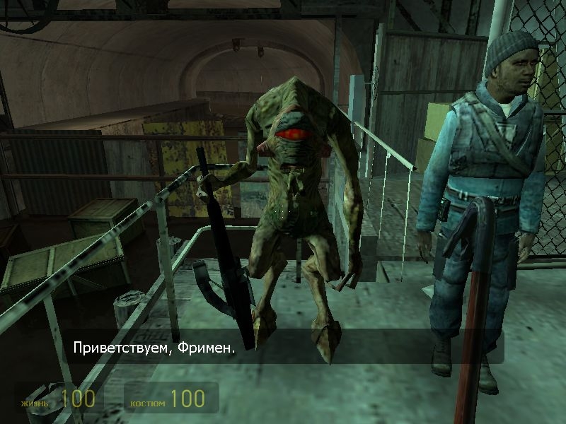 Скриншот из игры Half-Life 2 под номером 319