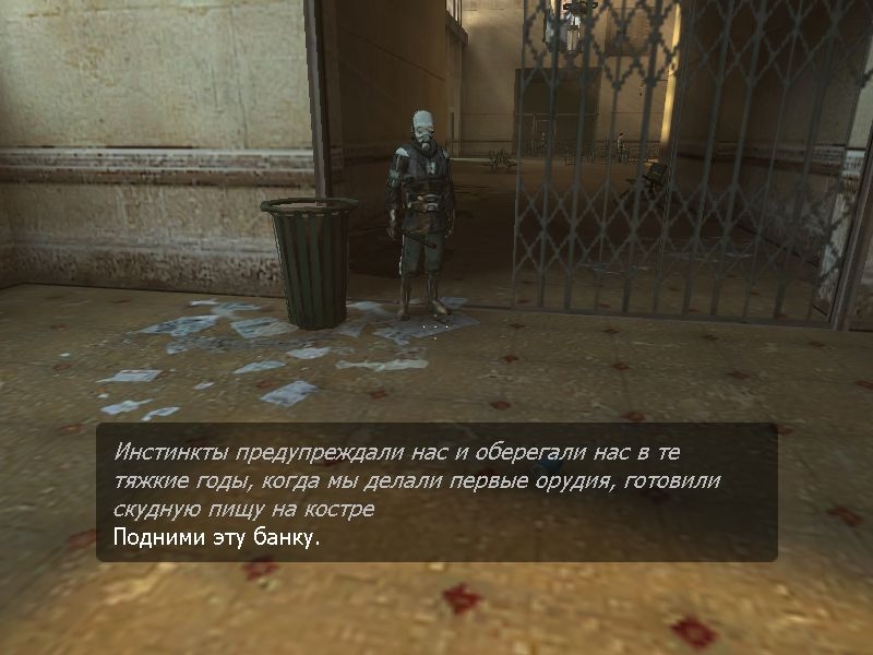 Скриншот из игры Half-Life 2 под номером 33