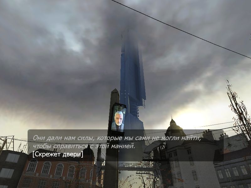 Скриншот из игры Half-Life 2 под номером 35