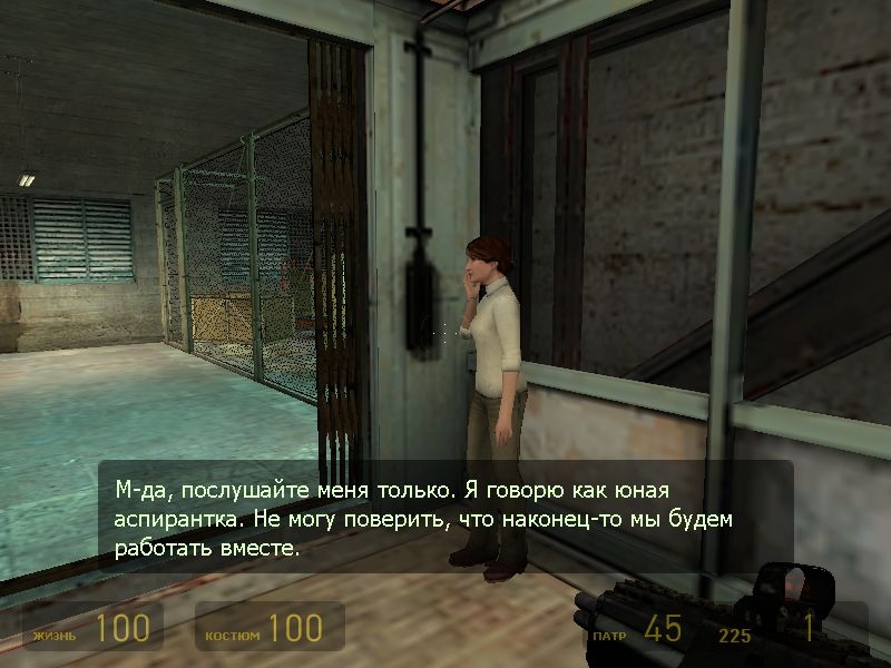 Скриншот из игры Half-Life 2 под номером 381