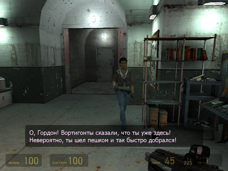 Скриншот из игры Half-Life 2 под номером 392