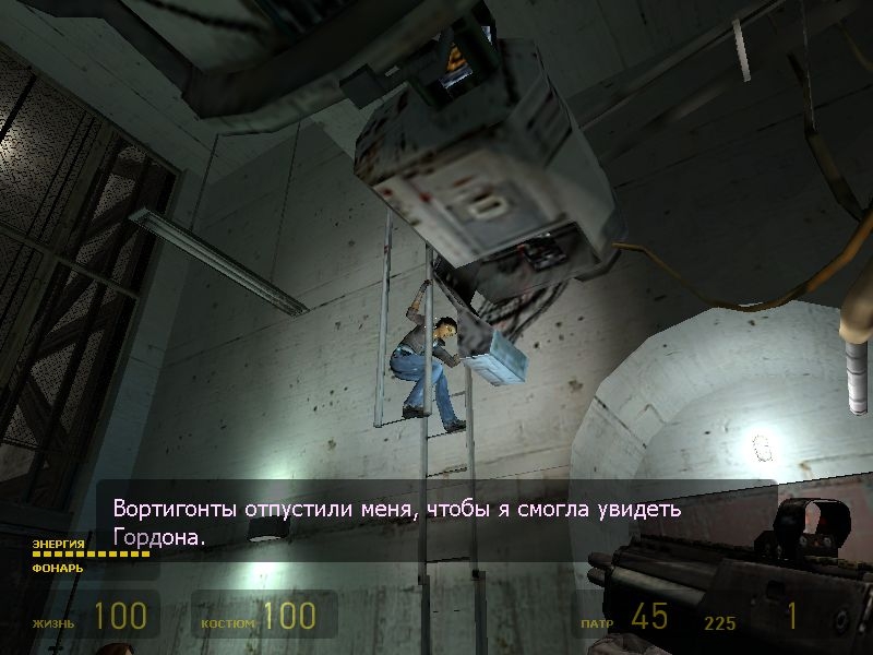Скриншот из игры Half-Life 2 под номером 396