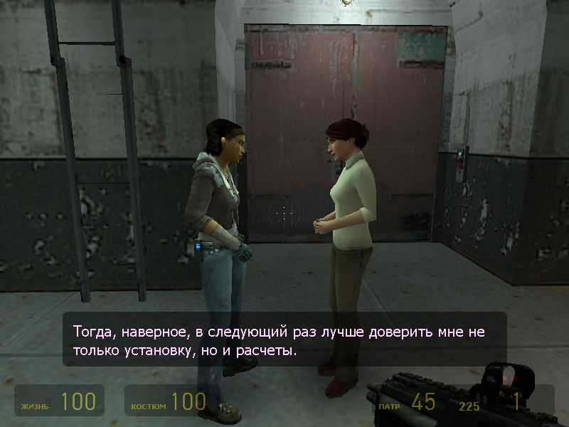 Скриншот из игры Half-Life 2 под номером 397