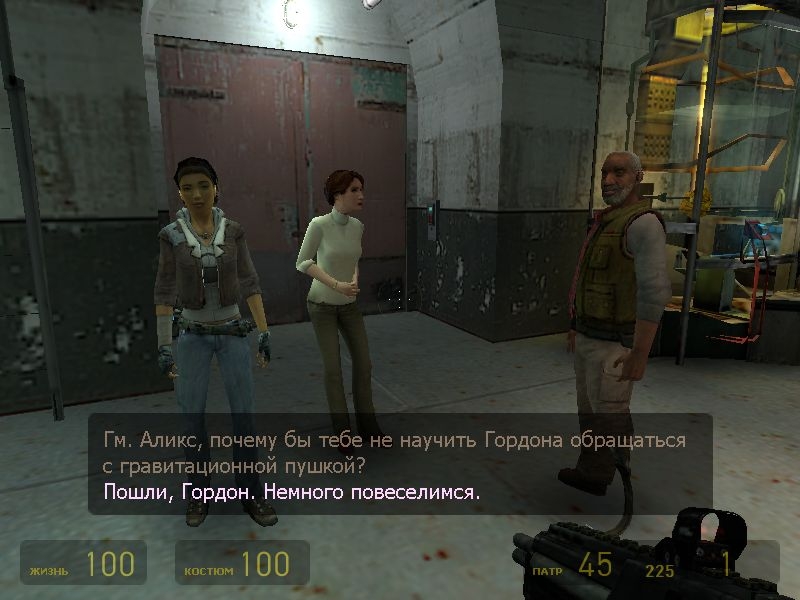 Скриншот из игры Half-Life 2 под номером 398