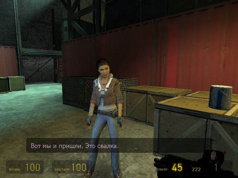 Скриншот из игры Half-Life 2 под номером 404