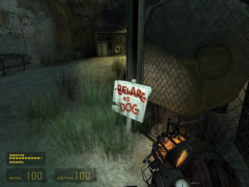 Скриншот из игры Half-Life 2 под номером 409